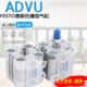 10P400FESTO 型薄12P 205AAD30 615 气缸U 503A 8010V