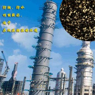 聚合物防防腐化珍珠岩隔热材料乳沥青RX膨胀浆料保温防水防潮