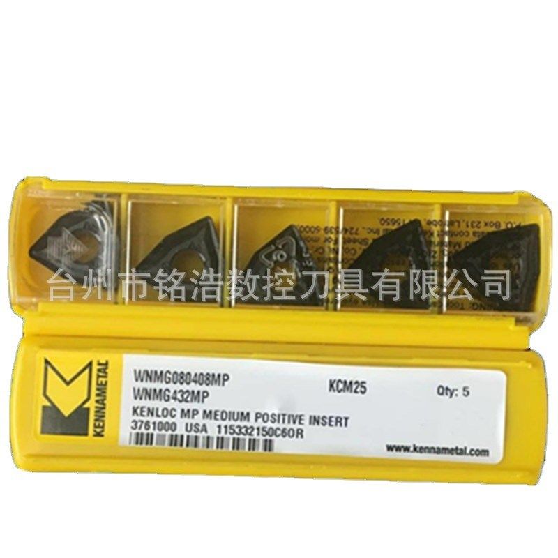 KENNAMETAiL肯纳桃型数控车削刀片WNMG080408MP KCM25外圆车刀粒