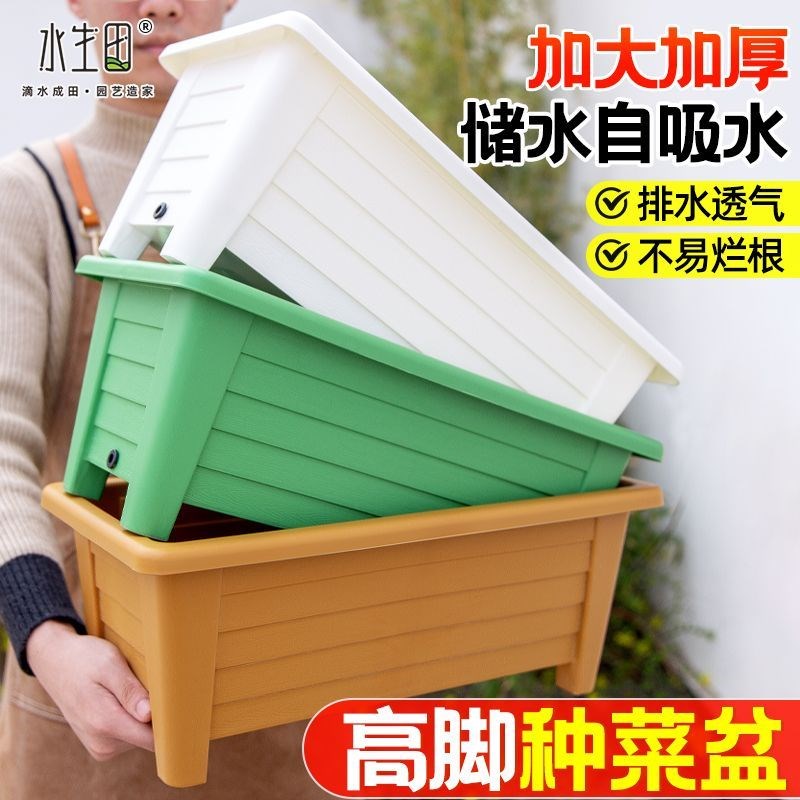 水生田加厚款特大种菜盆树脂长方形长条种菜专Q用盆神器种植箱花