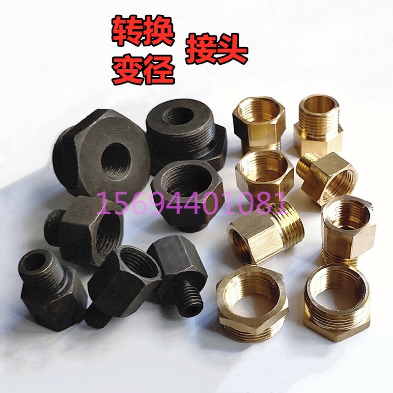 转换变径接头内外丝n接减速机油位计加油杯弯油管压力表过渡转接