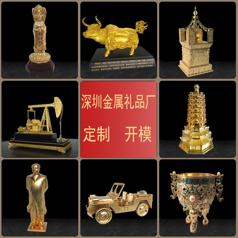 建筑模型锡合f金浇铸模型工艺品摆件艺品压铸铅锡合金金属锌合金