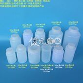 塑料离心管l50瓶 离250 m0心耐高温 高速m30150 010l瓶012000