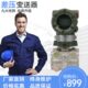 油水电容压传感器式 1气压30压力单5差压变送器变送器压差智能晶硅