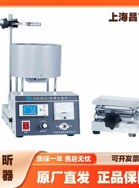 上海昌吉 SfYD-0615-1蜡含量裂解加热炉 蜡含量裂解炉