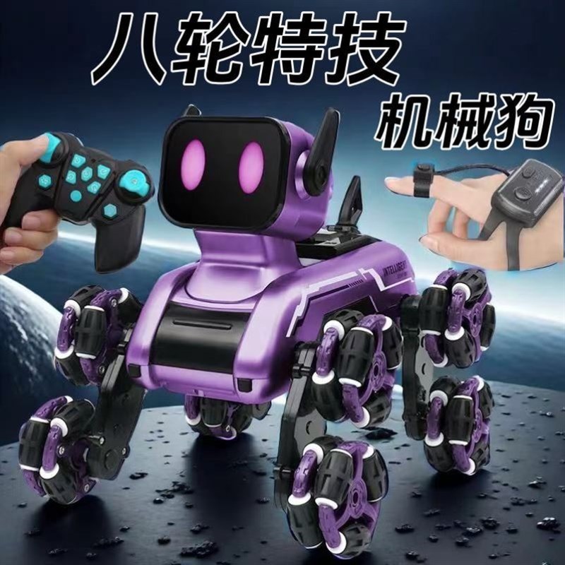 8轮特技机器狗机械八轮手v感应遥控四驱汽车电动机器人男女孩特技