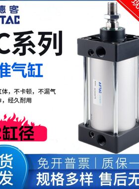 X05020X拉杆X72505X10X1亚德客25250X0小型X1气缸SC3250X75式X8X1