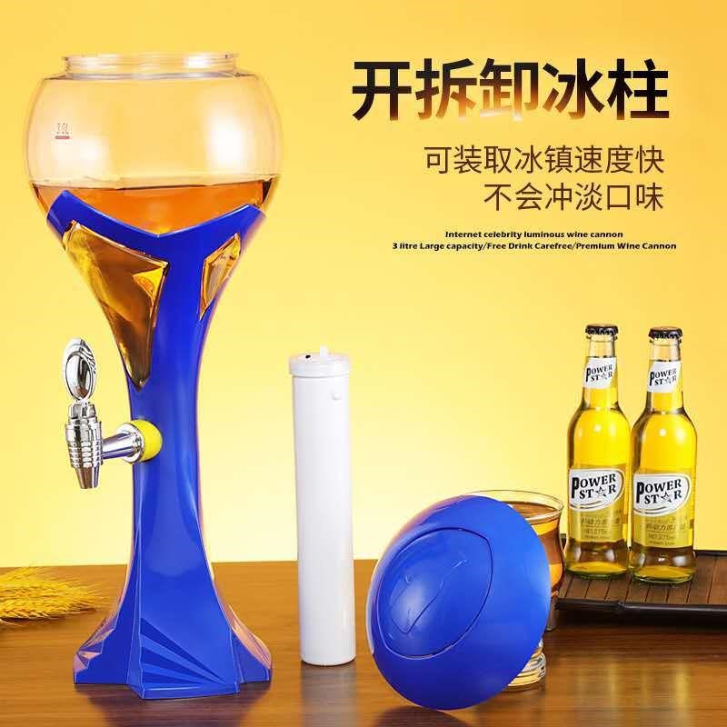 扎啤酒炮创意酒炮3L商用炫酷发光啤酒F机酒塔酒吧ktv扎啤桶饮料桶