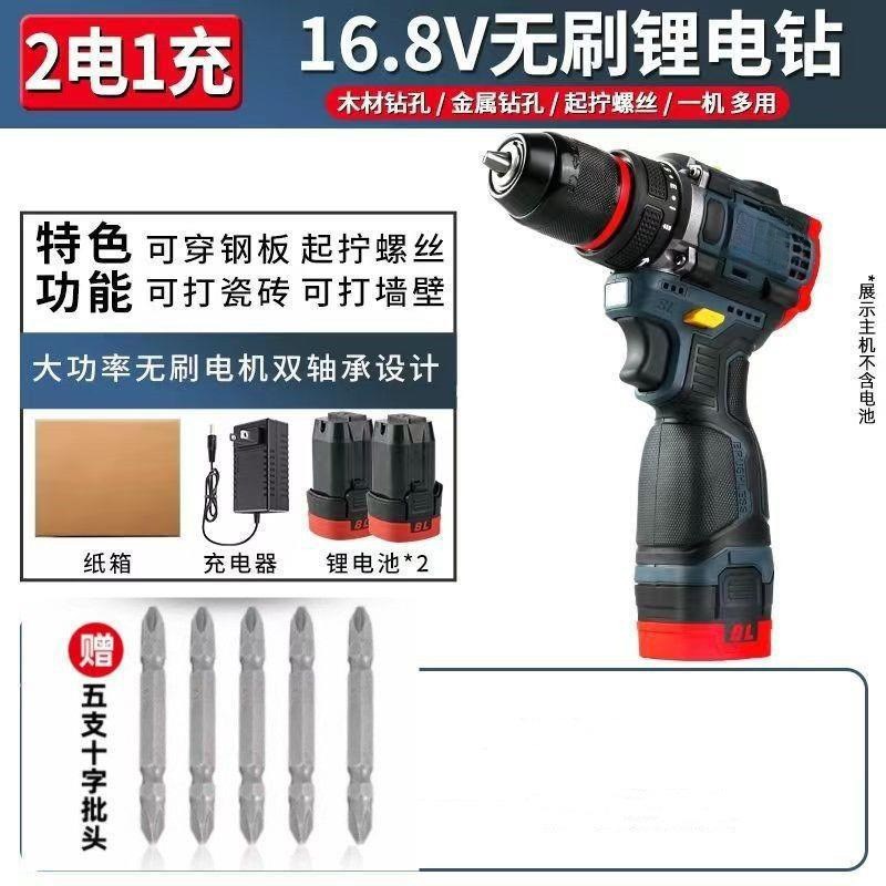 东城同款车城无刷j小钢炮大功率充电钻多功能家用手电钻充电电动