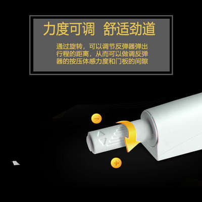 柜门门蒂海反弹碰柜门按衣橱拉手按压H器免自弹式珠门开器诗关弹