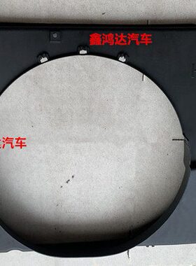 9595V0 Z罩C J罩霸道导风L40 水箱圈水箱风扇5VZ风罩 老款 3