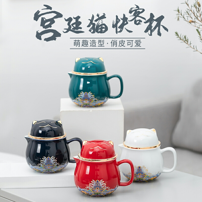 陶瓷茶杯便携旅行茶具泡茶杯茶水分离水杯子办公带U盖一壶二杯茶