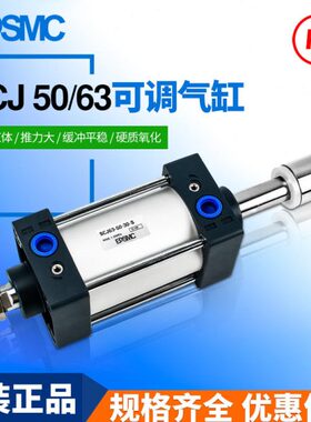 1210J//8/-XSC0X1*05500气动-50气缸可调行程1050250/150*S160X7