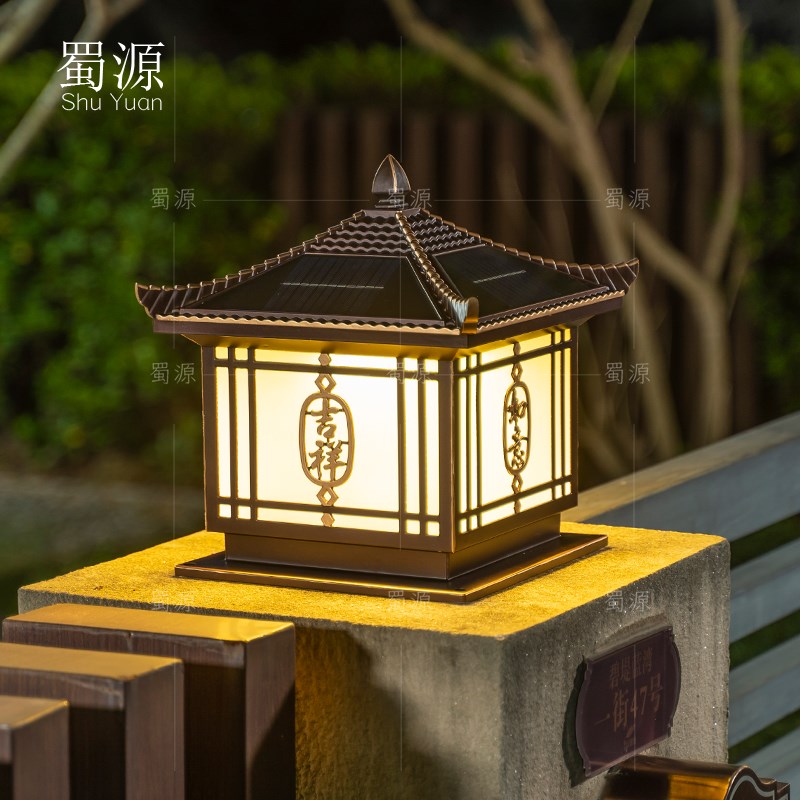 吉祥如意】新中式太阳能柱头灯y庭院户外别墅大门两侧柱子门垛门
