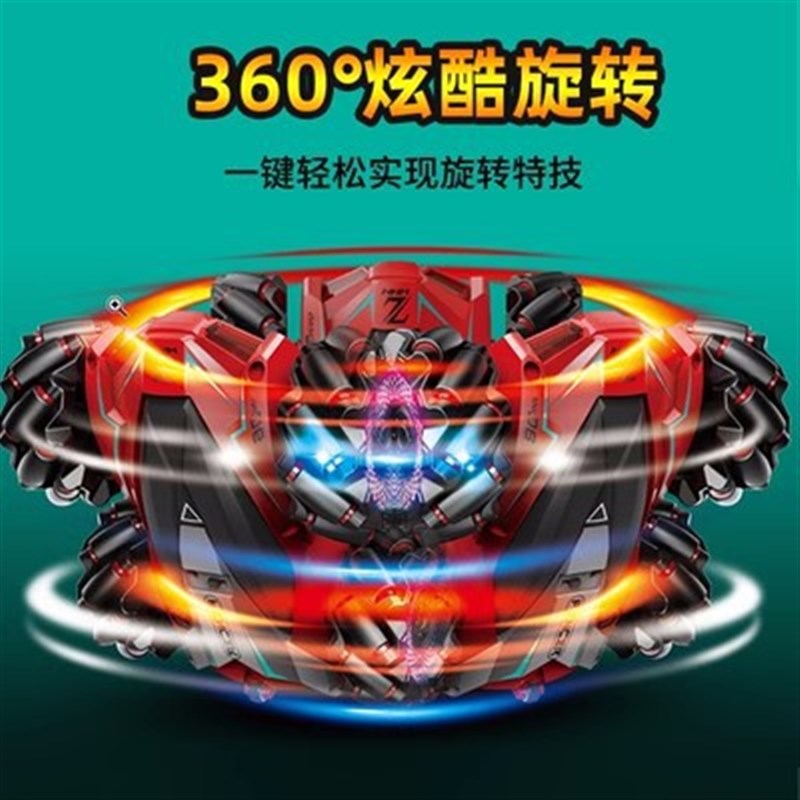 24坦克新款G车360特技漂移车水弹G车灯光遥控赛车四驱越野势力车