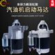 G马达X 9启动马达30电6双缸K 5GX汽油发电机W起动机 K20.W10 6806