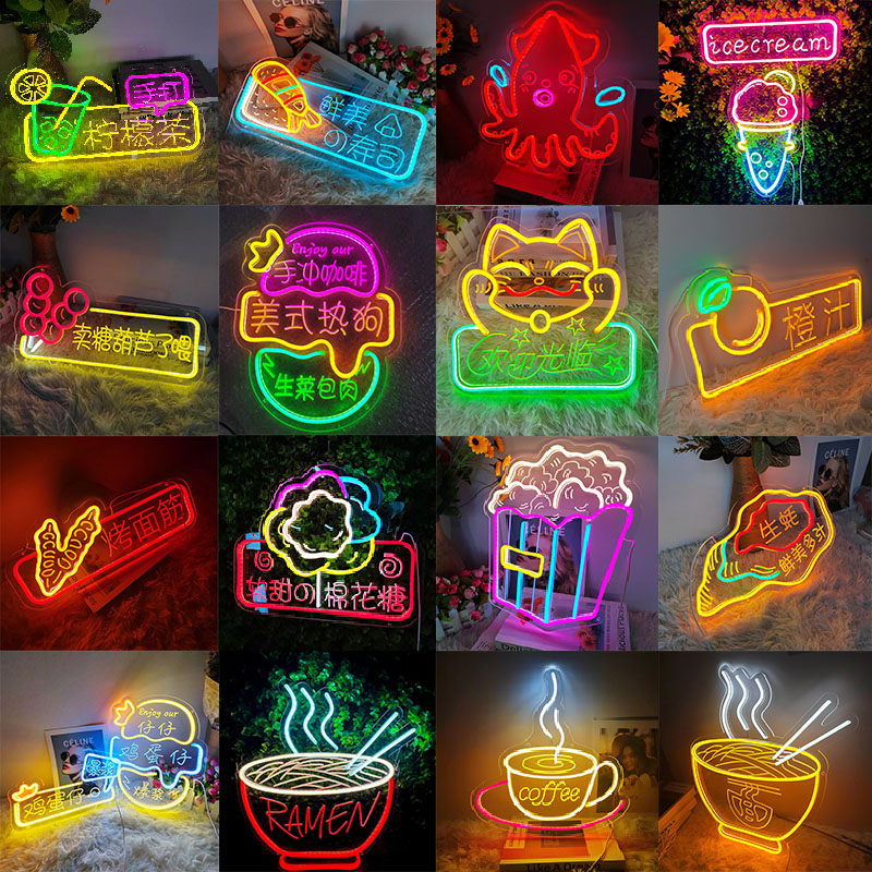 棉花糖霓虹灯led柠檬茶饮热奶宝炸鸡夜I市摆摊网红小吃装饰发光牌