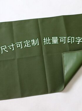 CM布装拭可标垫定做垫绿色军0防水防潮卸防滑垫布60*擦械具8帆布