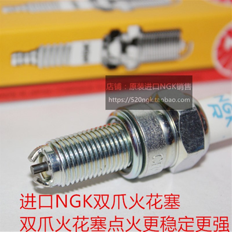 小迅 红宝龙150 TNT150 蓝宝龙1B50 RFS150适用进口NGK双爪火花塞