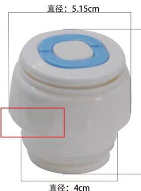 防漏开关开关蓝白壶内不锈钢内塞保温壶旅游通配热水壶配件原厂盖