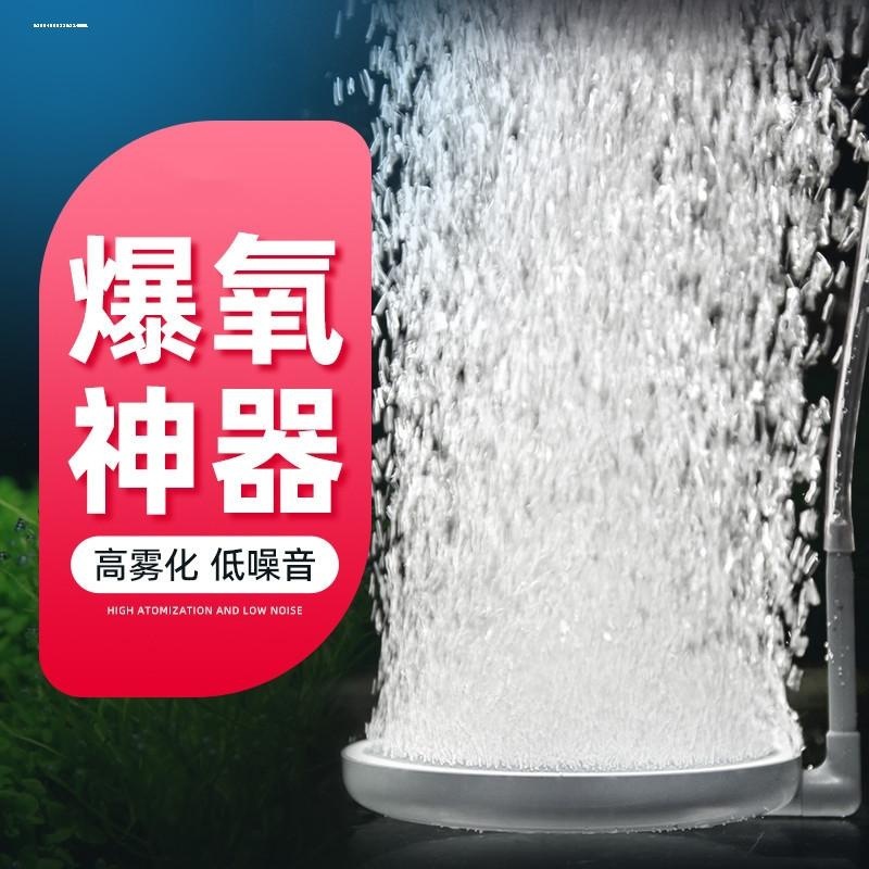 纳米气盘鱼缸气泡石雾化超静音增