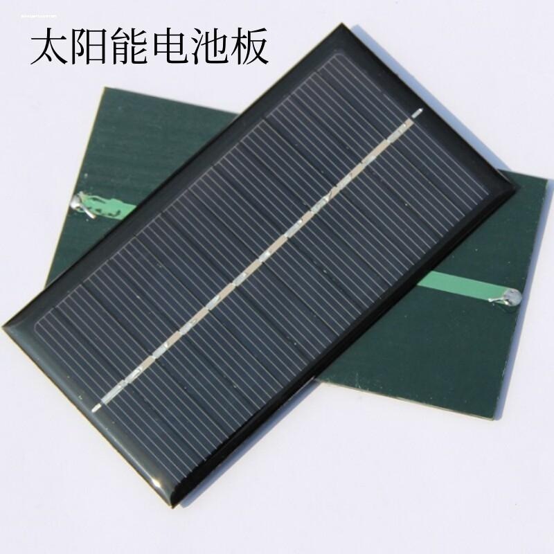 6V1W滴胶太阳能电池板小型太阳能