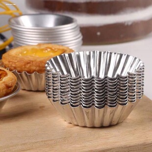 可重复不锈钢蛋挞模大号米发糕碗钵仔糕碗花边菊花盏家用烘焙模具