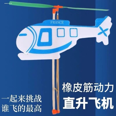 科学趣味科学实验套装学生手工科