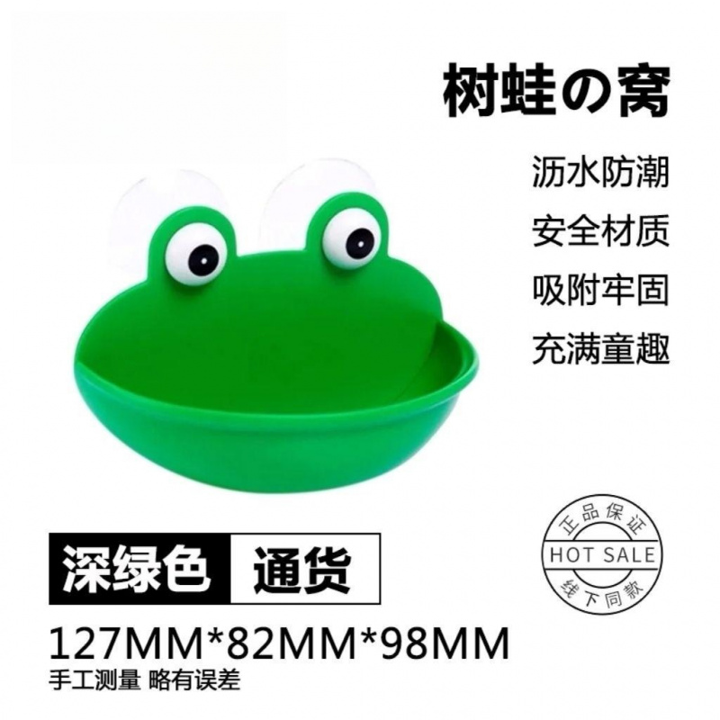 爬宠吸盘悬挂可爱树蛙窝青蛙躲避