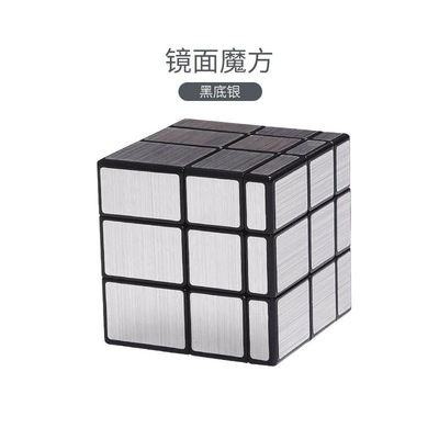 镜面魔方三阶异型专业比赛专用3