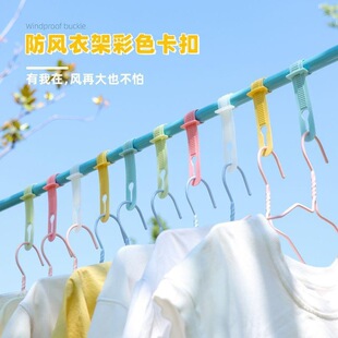 衣架固定锁扣塑料挂钩晾衣防滑卡扣圆管方管防风钩晒衣绳防风阳台
