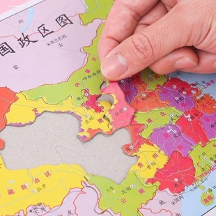 6歲小學生女孩寶寶禮品 中國地圖拼圖兒童禮物男孩益智玩具紙質4