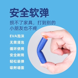 儿童玩具软弹枪子弹通用孩之宝热火精英nerf圆头海绵泡沫吸盘软弹