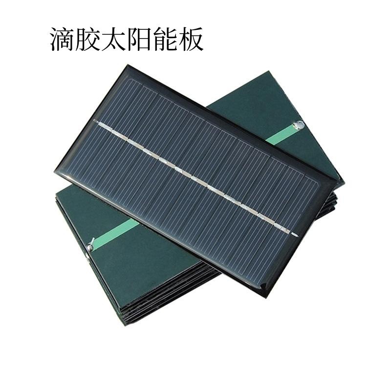 6V1W滴胶太阳能电池板小型太阳能