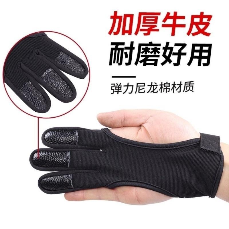 弓箭三指手套反曲弓射箭牛皮护指套美猎弓地中海竞技比赛加厚护具