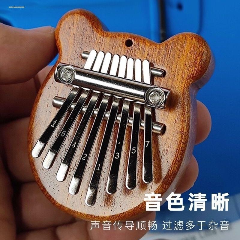 8音拇指琴卡林巴琴手指琴女生乐