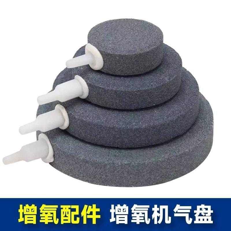 鱼缸养鱼超静音家用增氧泵小型便