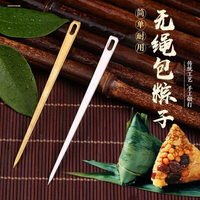 传统包粽子针加长大号铜粽针做粽