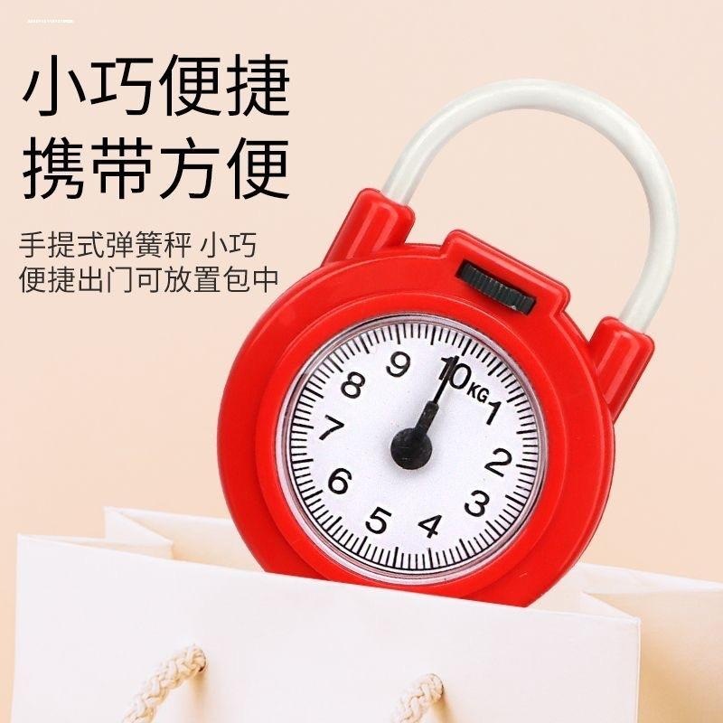 精準迷你手提電子秤廚房小型便攜