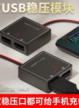 太阳能折叠包USB线路盒太阳能USB5V3ADIY充电器
