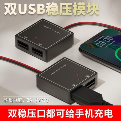 太阳能折叠包USB线路盒太阳能USB