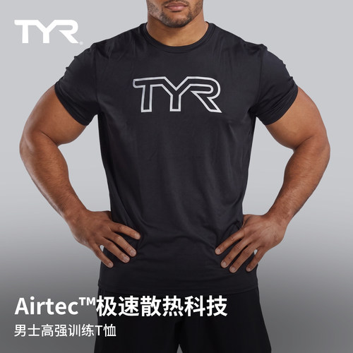 TYR科技面料吸湿排汗高强训练