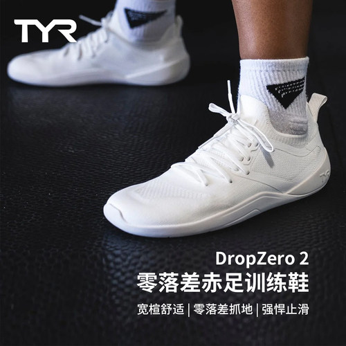 新一代赤足鞋训练鞋健身鞋