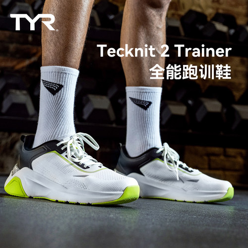 TYR男女全能跑训鞋综训鞋训练鞋