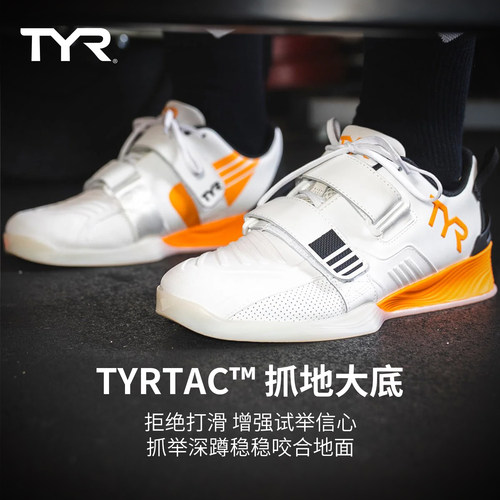 冠军同款专业力量举举重鞋