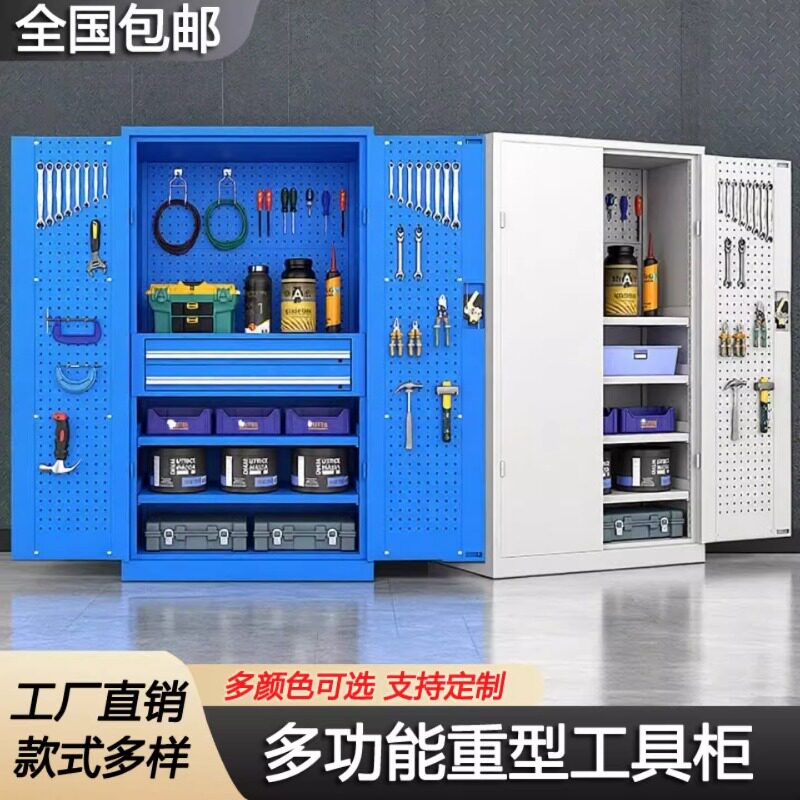 重型工具柜五金铁皮柜汽修工具箱工厂库间车位储物收纳加厚抽屉柜图片