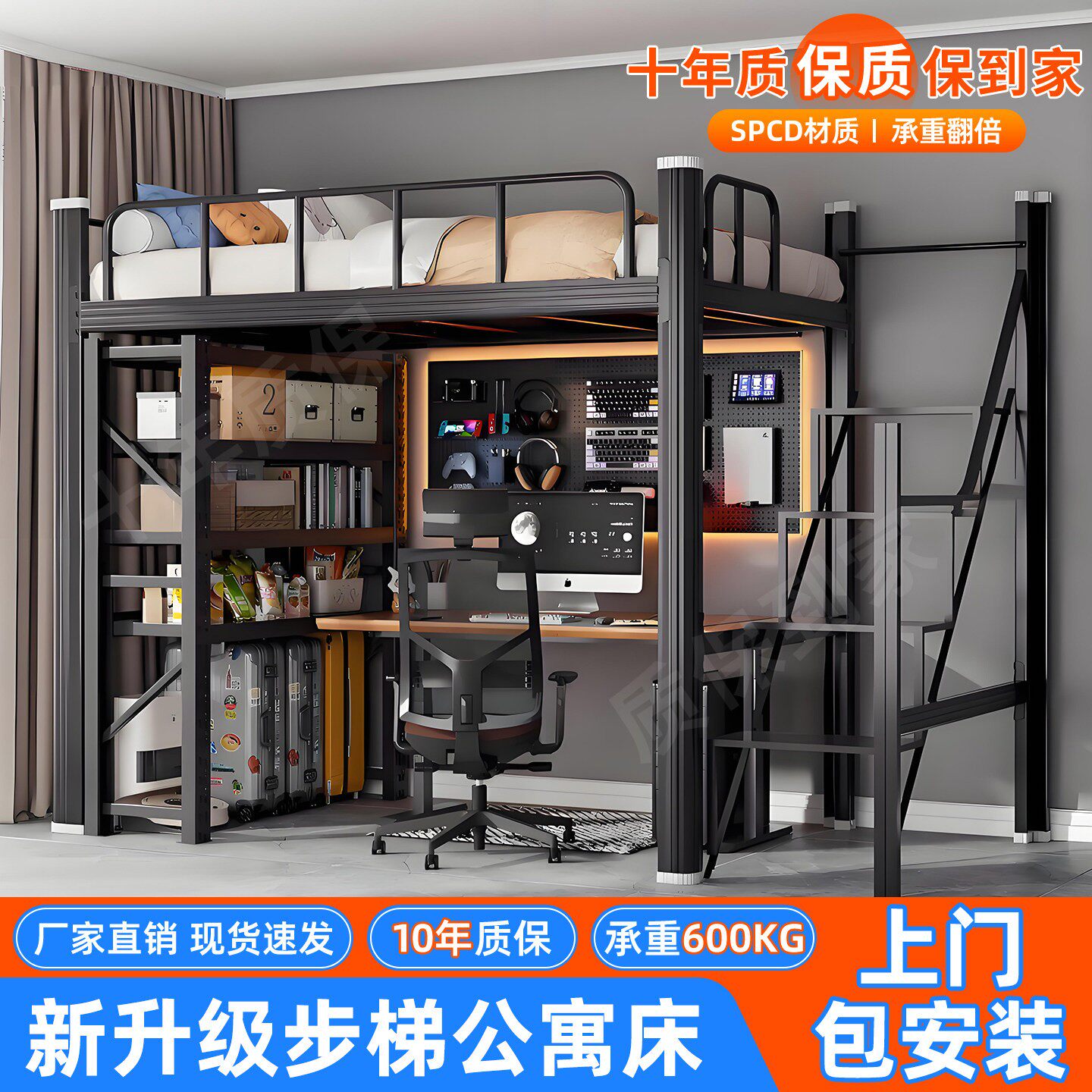 包安装上床下桌组合高架床家用小户型上床下空电竞床加厚悬空阁楼