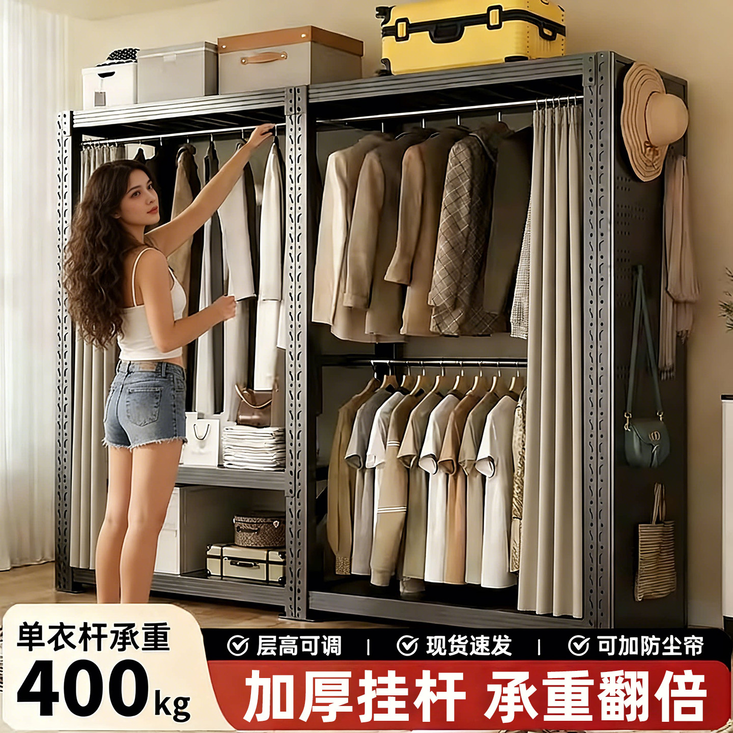 货架衣柜开放式挂衣架干洗店钢制出租房家用多层洞洞板全封闭简易图片