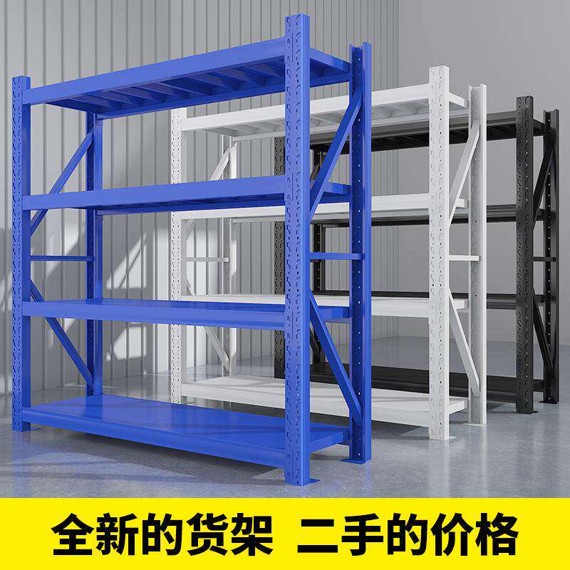 仓储加厚货架二手清仓包邮多层快递家用地下室置物架超市重型铁架