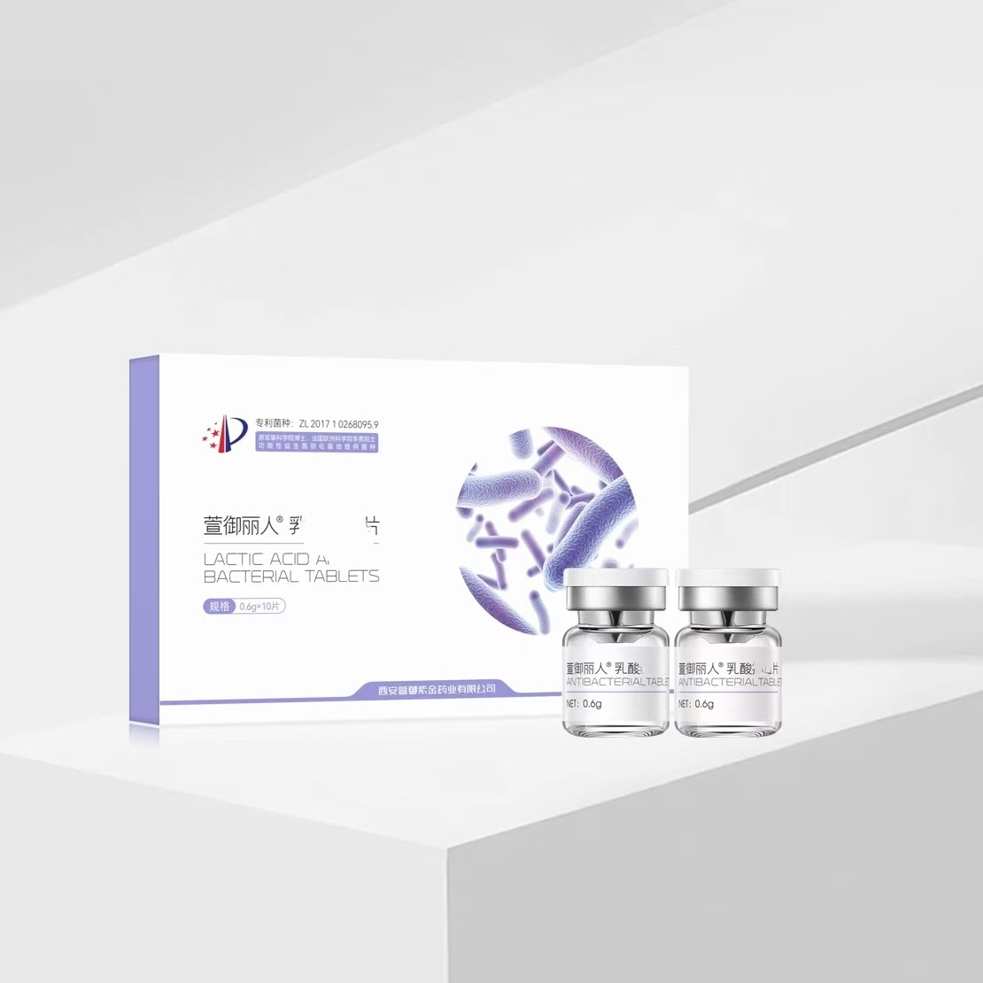 露露酱NN~「蔻施娅乳酸菌片」,洗护清洁剂/卫生巾/纸/香薰,消毒凝胶,淘宝优惠券,粉丝福利购,淘宝优惠卷